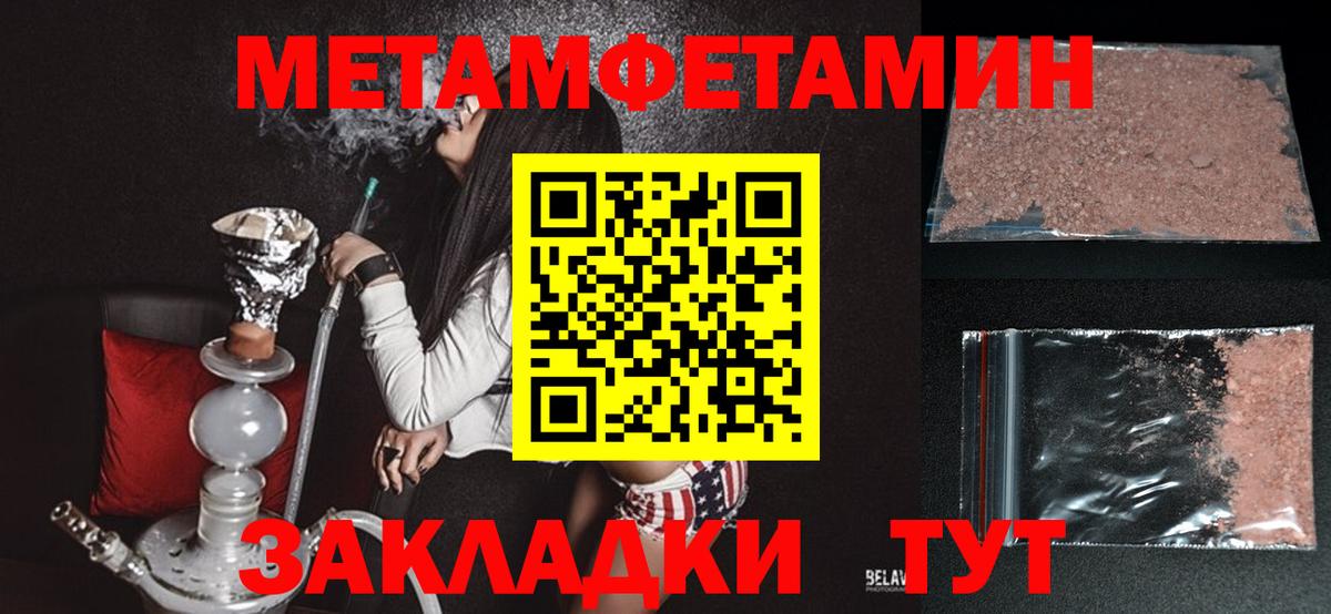Амфетамин 98% Тихвин
