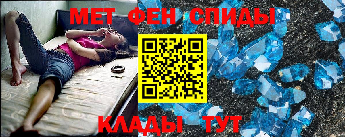 АМФ 98%  мориарти клад  Тихвин  Вход с VPN 