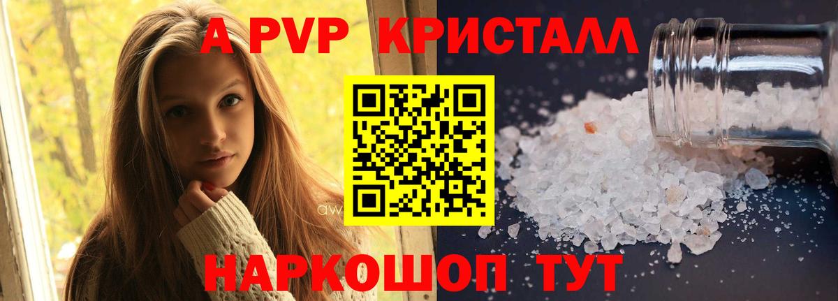 Alfa_PVP  APVP СК КРИС  Вход с VPN  Тихвин  где найти   Alpha-PVP СК КРИС 