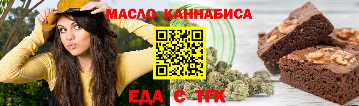 Кокаин  ТГК  Меф МЯУ МЯУ кристаллы  ГАШ  Тихвин  ГАШ  Вход с VPN  Канабис  АМФЕТАМИН кристаллы 