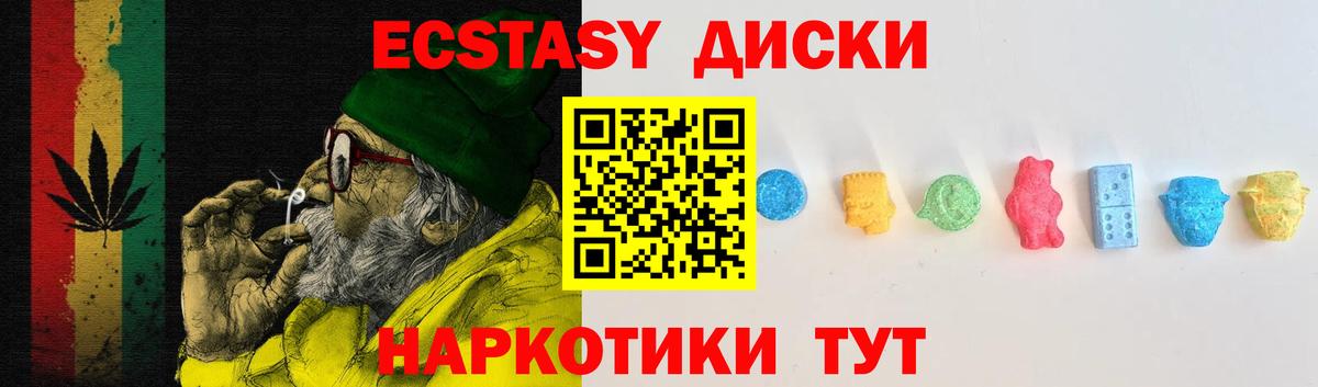Экстази  Вход с VPN  Тихвин  Ecstasy Дубай 