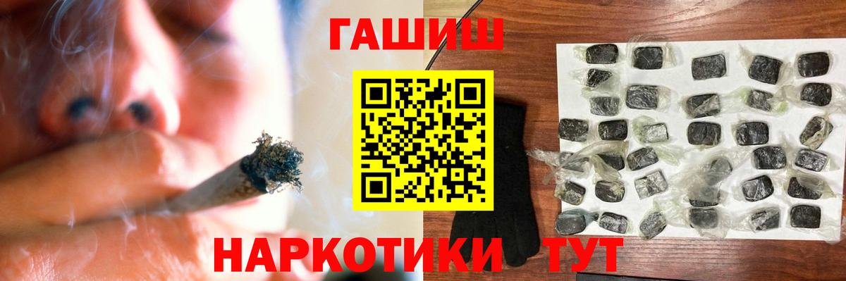 ГАШИШ гарик Тихвин