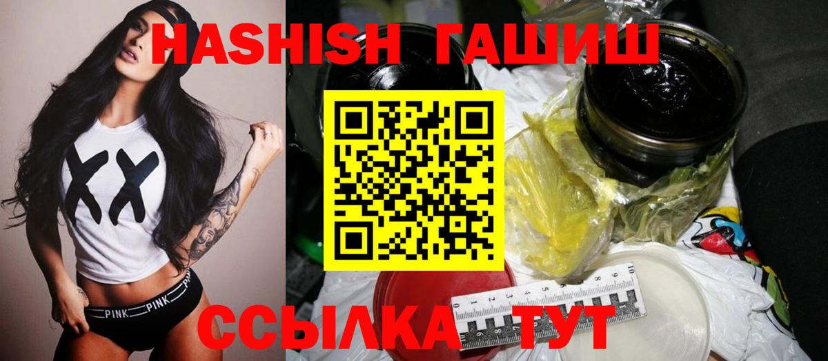 Каннабис Тихвин