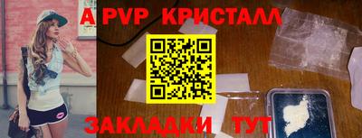 гидропоника Ярцево