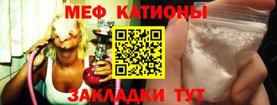 марки nbome Янаул