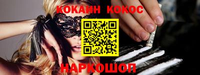 марки nbome Янаул