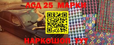 марки nbome Янаул