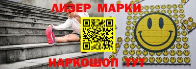 марки nbome Янаул