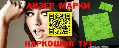 марки nbome Янаул