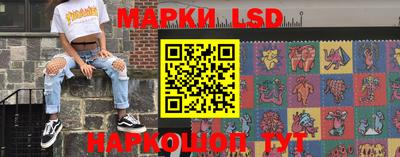 марки nbome Янаул