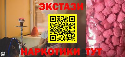 марки nbome Янаул
