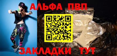 марки nbome Янаул