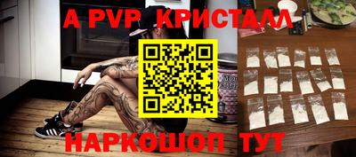 ПСИЛОЦИБИНОВЫЕ ГРИБЫ Ярославль