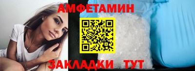 марки nbome Янаул