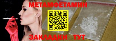 марки nbome Янаул