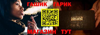 гидропоника Ярцево