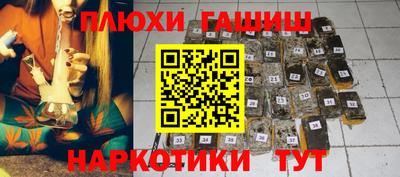 марки nbome Янаул