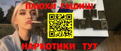ПСИЛОЦИБИНОВЫЕ ГРИБЫ Ярославль