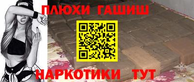 ПСИЛОЦИБИНОВЫЕ ГРИБЫ Ярославль