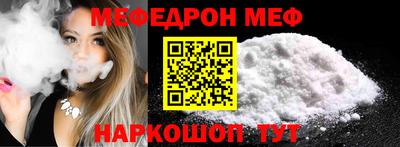 марки nbome Янаул