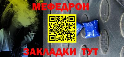 марки nbome Янаул