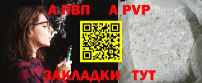 марки nbome Янаул