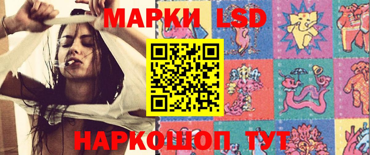 ЛСД экстази ecstasy  ЛСД экстази ecstasy  Вход с VPN  Тихвин 