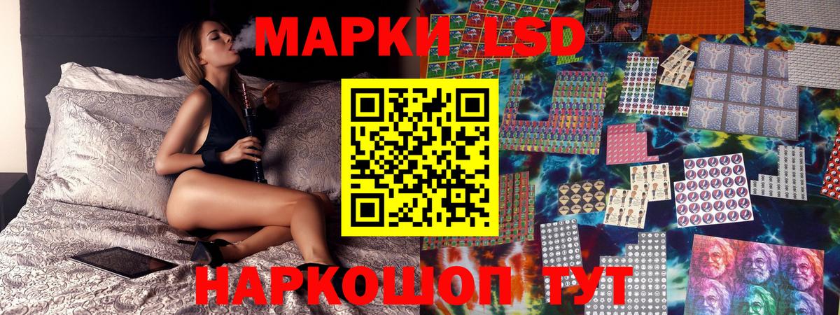 Наркотические марки 1500мкг Тихвин
