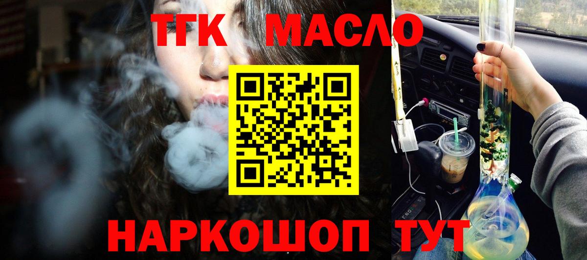 ТГК концентрат Тихвин