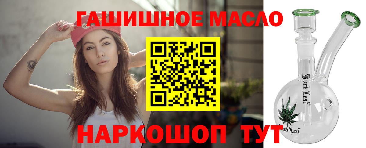 как найти закладки  Вход с VPN  Тихвин  Дистиллят ТГК вейп с тгк  Дистиллят ТГК вейп 