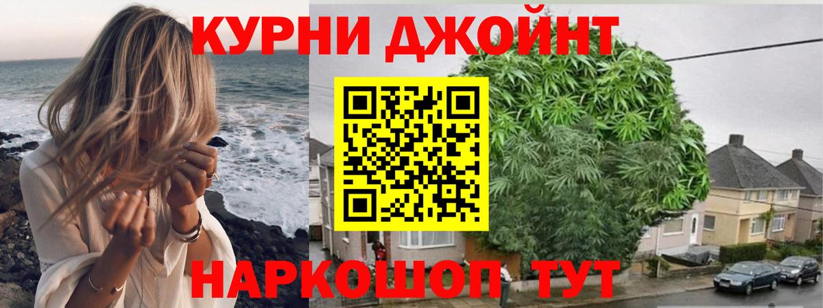 МАРИХУАНА Bruce Banner Тихвин